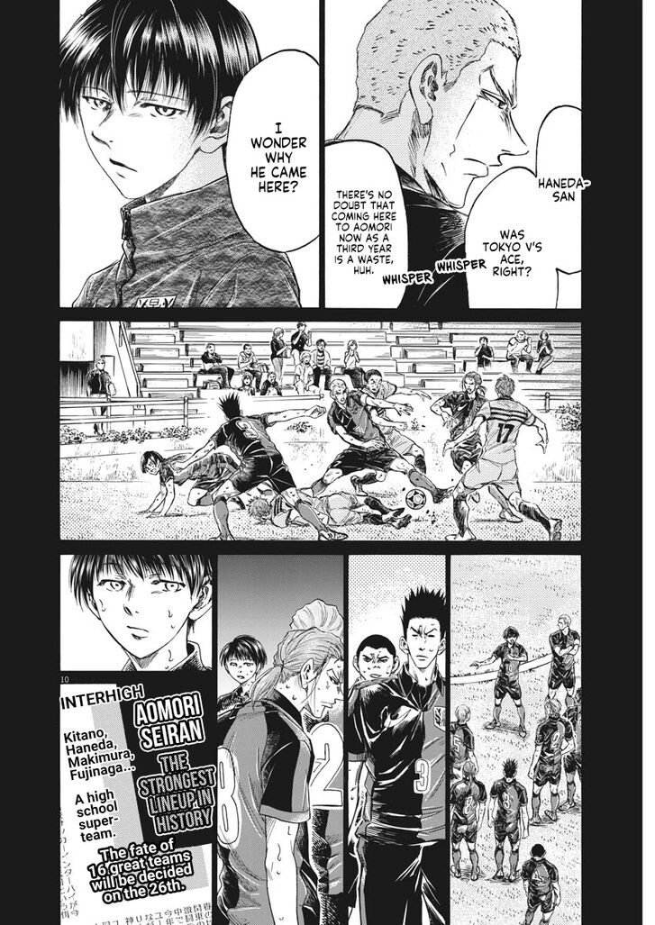 Ao Ashi, Chapter 269 image 11